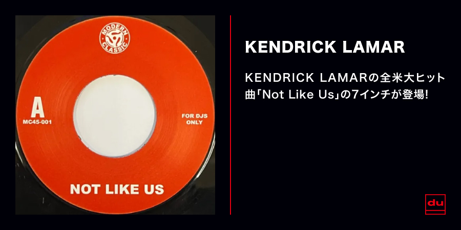 NOT LIKE US (7inch)/KENDRICK LAMAR/ケンドリック・ラマー