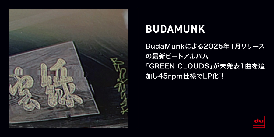 MIX CD】Budamunk / Maxinputty vol.2 - Proceed Music Store ONLINE