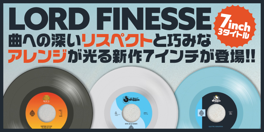 Lord Finesse – Rare & Unreleased Vol. 2 – CD (Compilation
