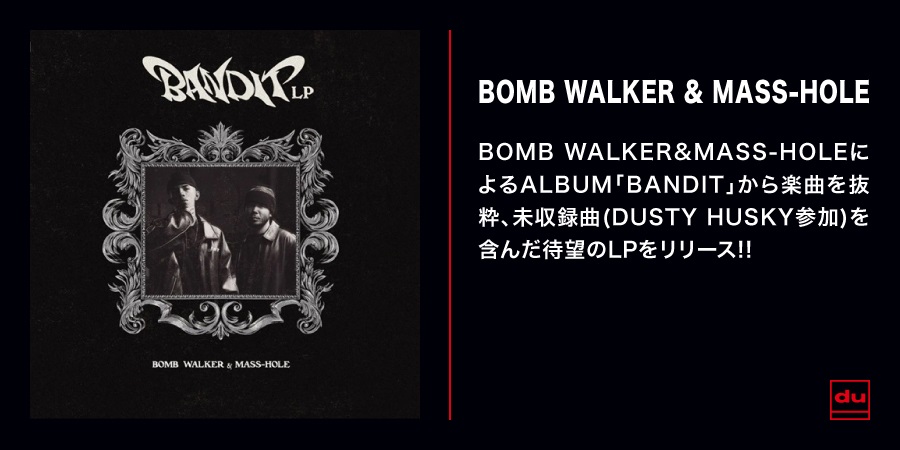 BANDIT(LP)/BOMB WALKER & MASS-HOLE/2024年7月、配信で発表した
