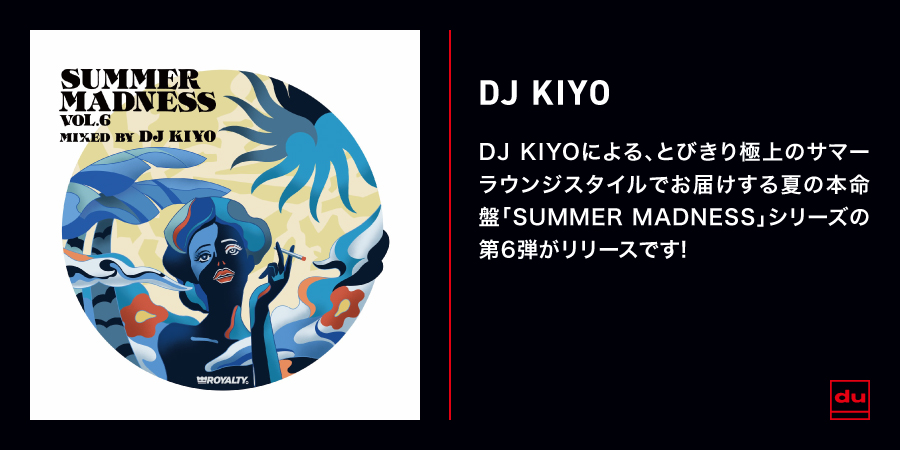 BEATLES BEATLOGY (CASSETTE TAPE)/DJ KIYO/DJ KIYOがThe