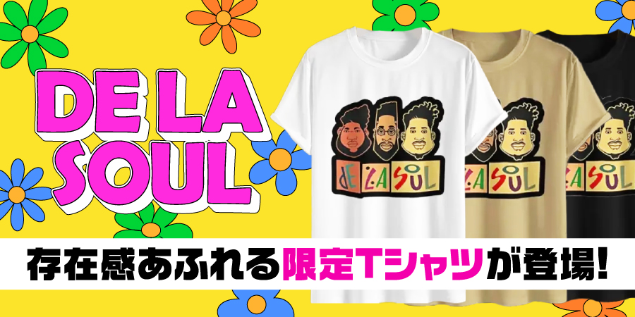De La Soul アルバム 9枚セット DE LA SOUL - 3 Feet High and Rising (with 7'' double-sided