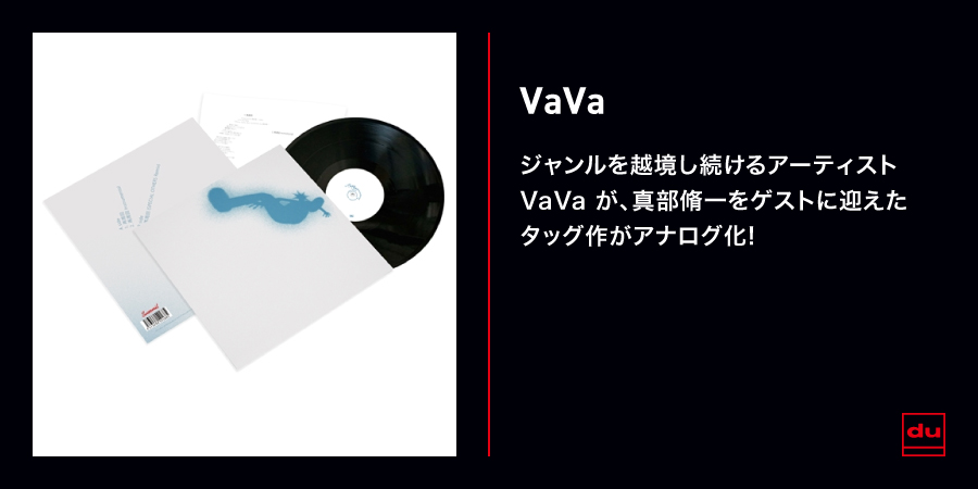VVORLD 