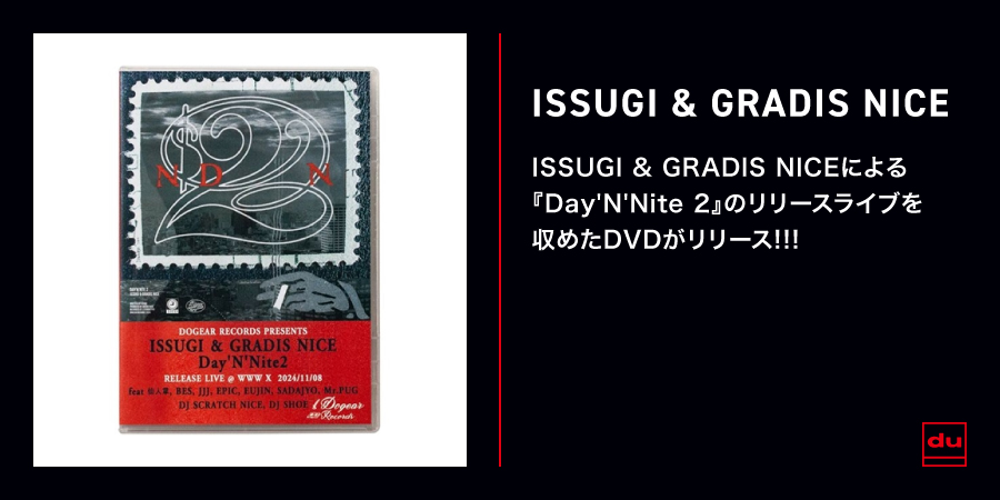 Gradis Nice & Dj Scratch Nice レコード WENOD RECORDS : GRADIS NICE & DJ SCRATCH NICE - TWICE AS