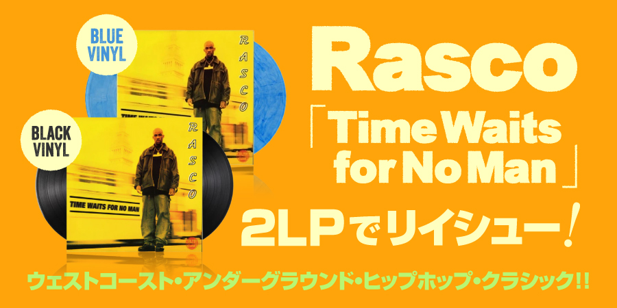 TIME WAITS FOR NO MAN (LP) (COLOR VINYL)/RASCO/ラスコ/Rascoの