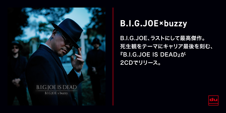 邦楽 B.I.G. Joe  / d.d.d - / 12inch 邦楽 B.I.G. Joe / d.d.d - / 12inch BIG JOE(12) D.D.D -DRUG