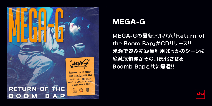 ORIGINAL SOUNDTRACK / MEGA-G メガG ORIGINAL SOUNDTRACK FROM THE M.E.T.S. LIFE REMIX/MEGA-G/◇初回限定