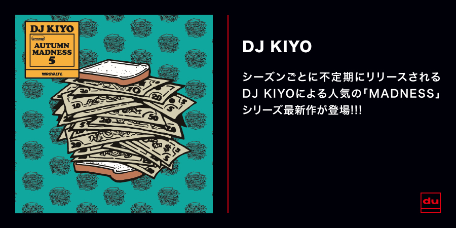 新品未開封 DJ Koco J Dilla オマケ付き DJ Kiyo 新品未開封 DJ Koco J Dilla オマケ付き DJ Kiyo 新品未開封 DJ Koco