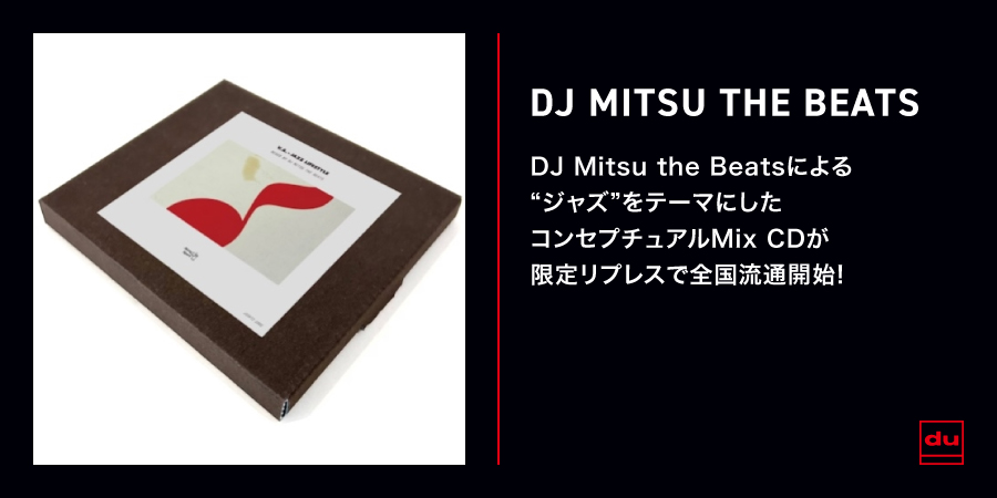 DJ Mitsu The Beats ‎– Rosesシリーズ mixcd 4枚 DJ Mitsu The Beats ‎– Rosesシリーズ mixcd 4枚