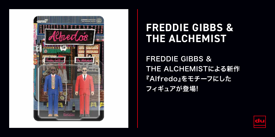 Alfredo II レーザーディスクカバー 2LP 新品未開封 ALFREDO 2 (2LP) (BLACK VINYL)/FREDDIE GIBBS & THE ALCHEMIST