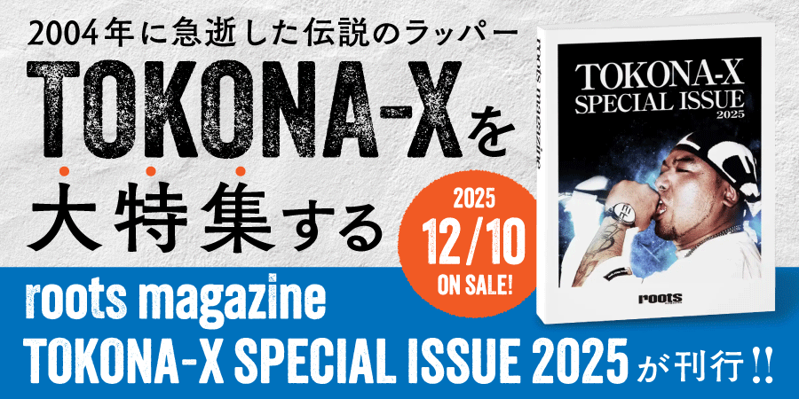 WHO ARE U? / Who Are U?/TOKONA-X｜HIPHOP/R&B｜ディスクユニオン