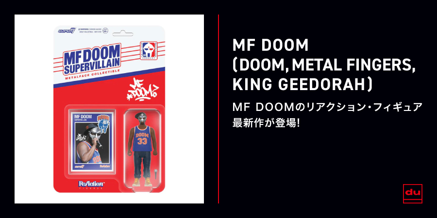 MMFOOD (2LP)(20TH ANNIVERSARY EDITION)(国内仕様盤)/MF DOOM