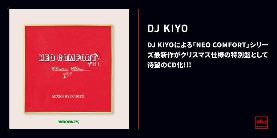 TRADEMARKSOUND VOL.9 NOTTZ/DJ KIYO/TRADEMARKSOUNDシリーズ第9弾
