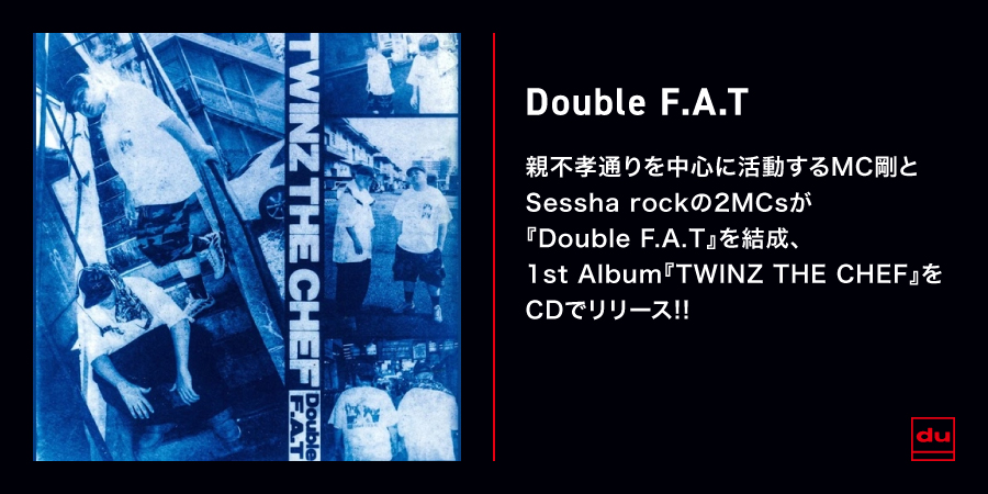 Mass Influence / アルバム+シングル2枚 Mass Influence / アルバム+シングル2枚