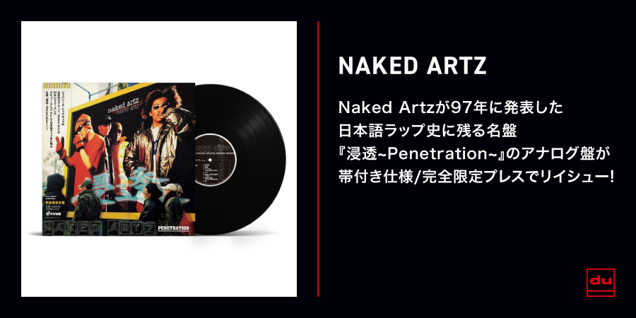 ヒップホップ・日本語ラップ｜レコード・CD・DVDの通販｜ディスクユニオン
