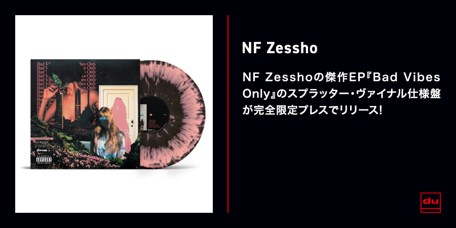 ヒップホップ・日本語ラップ｜レコード・CD・DVDの通販｜ディスクユニオン