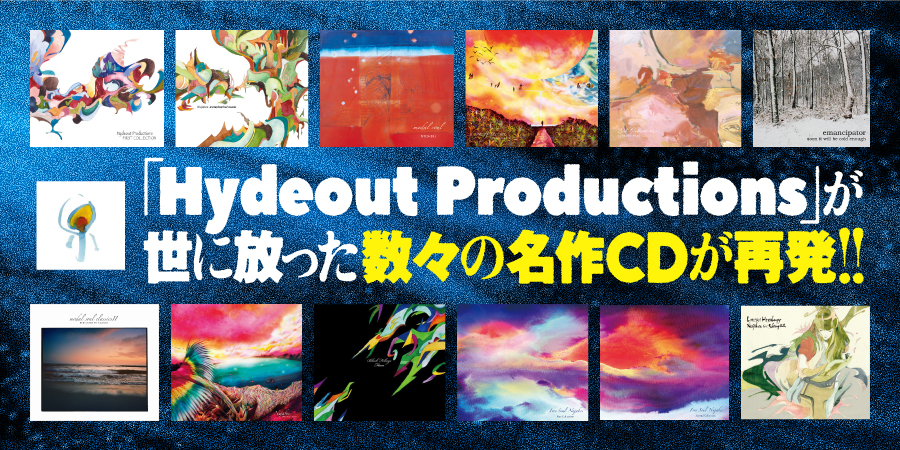 2nd Collection:Hydeout Productions(2LP)/V.A. (Hydeout Productions