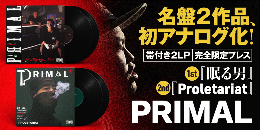 眠る男/PRIMAL｜HIPHOP/R&B｜ディスクユニオン・オンラインショップ