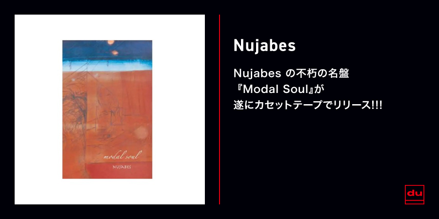 metaphorical music(2LP)/NUJABES/Nujabes/Hydeout Productionsから