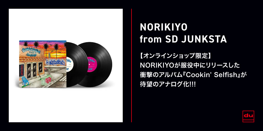 norikiyo 2FACE レコード　美品　SD Junksta BES 2FACE/NORIKIYO from SD JUNKSTA｜HIPHOP/R&B｜ディスクユニオン