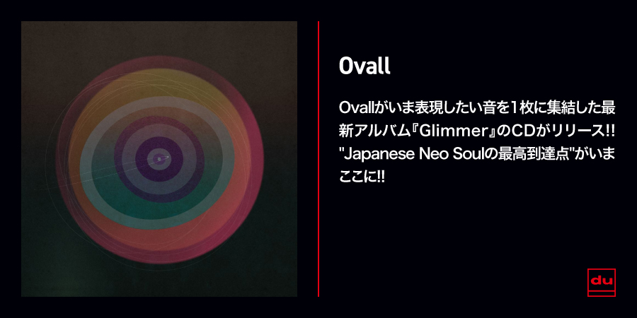 Ovallがいま表現したい音を1枚に集結した最新アルバム『Glimmer』が完成!!"Japanese Neo Soulの最高到達点"がいまここに!!