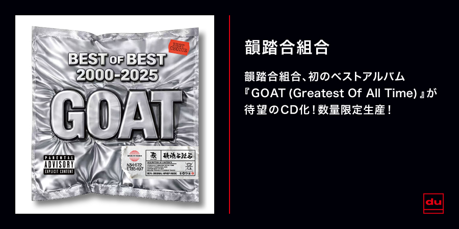 Critical 11 