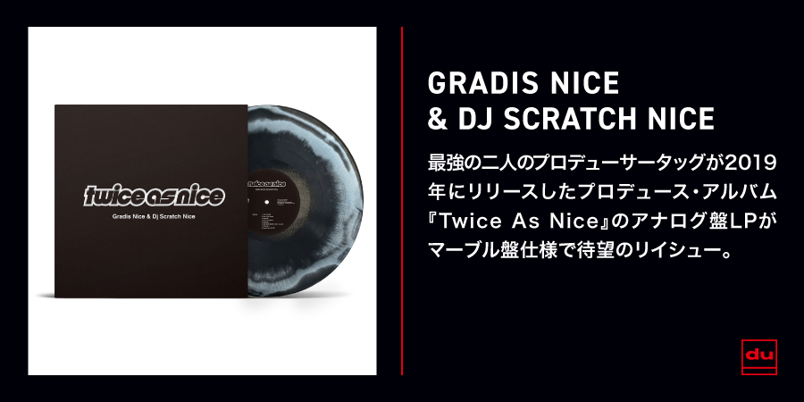 Twice As Nice (Black x Grey Silver Marble Vinyl) (LP)/GRADIS NICE