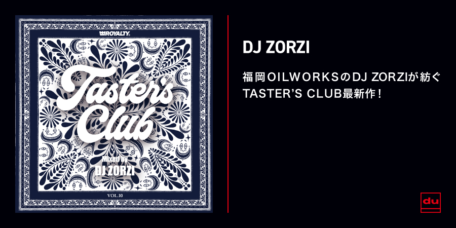 OILWORKS 20th anniversary Mix OILWORKS Rec. [Oil Drip]/DJ ZORZI