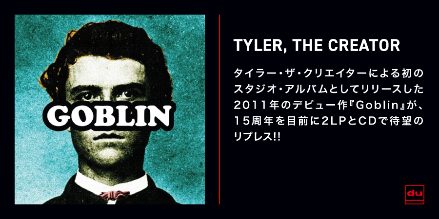 CHROMAKOPIA (CD)/TYLER, THE CREATOR/タイラー・ザ・クリエイター