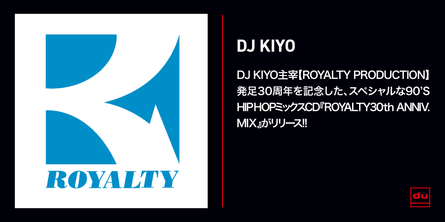 TRADEMARKSOUND VOL.9 NOTTZ/DJ KIYO/TRADEMARKSOUNDシリーズ第9弾