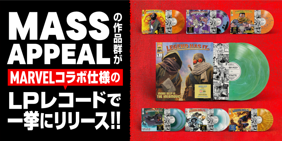 ヒップホップ・日本語ラップ｜レコード・CD・DVDの通販｜ディスクユニオン