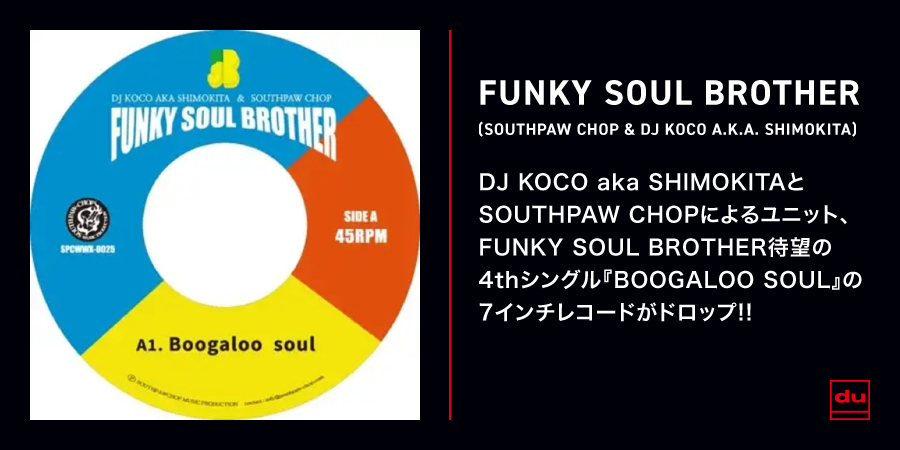 ヒップホップ・日本語ラップ｜レコード・CD・DVDの通販｜ディスクユニオン