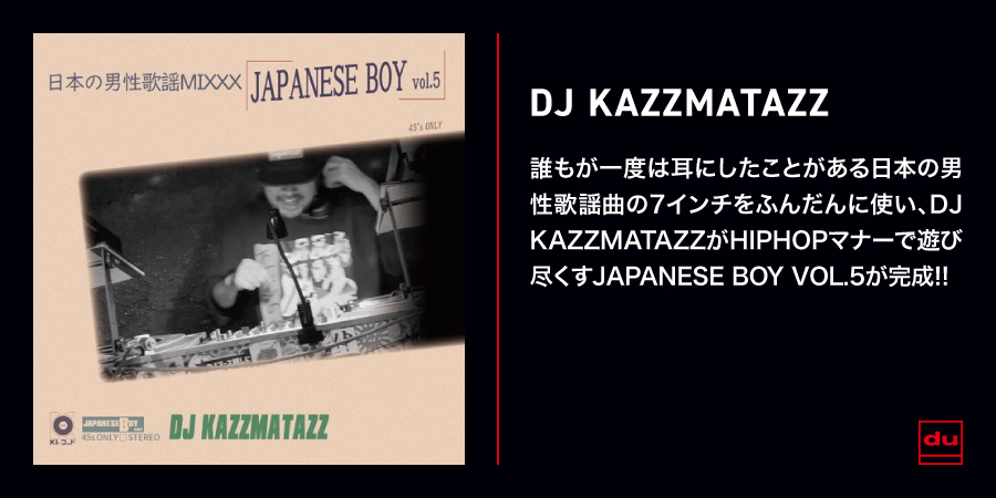 ヒップホップ・日本語ラップ｜レコード・CD・DVDの通販｜ディスクユニオン