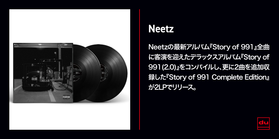 Neetzによる『Story of 991』『Story of 991(2.0)』をコンパイルした2LPレコードをリリース