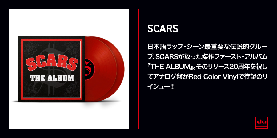 ヒップホップ・日本語ラップ｜レコード・CD・DVDの通販｜ディスクユニオン
