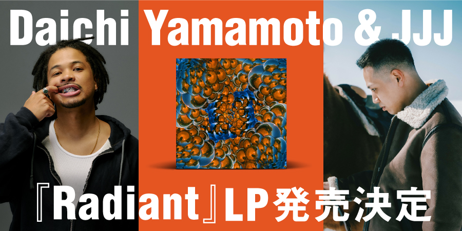ヒップホップ・日本語ラップ｜レコード・CD・DVDの通販｜ディスクユニオン