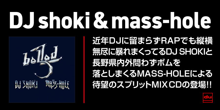 ヒップホップ・日本語ラップ｜レコード・CD・DVDの通販｜ディスクユニオン