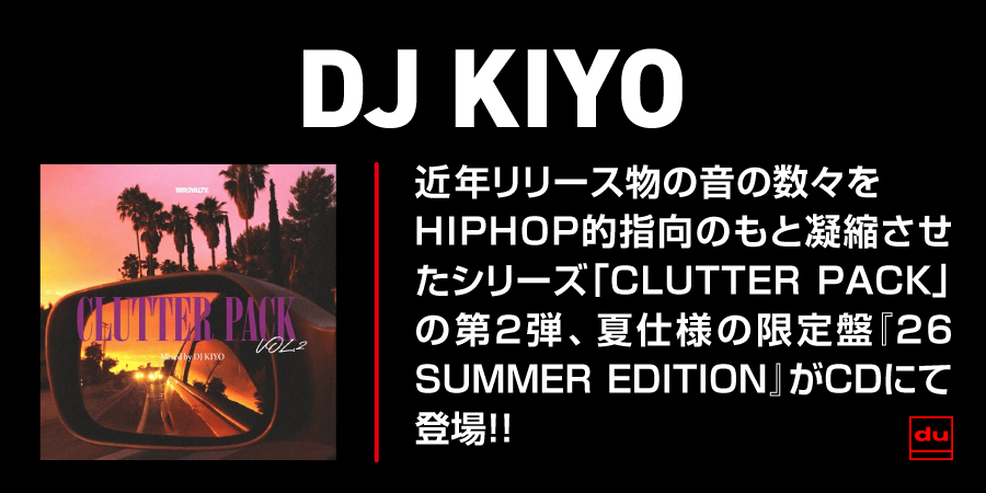 ヒップホップ・日本語ラップ｜レコード・CD・DVDの通販｜ディスクユニオン