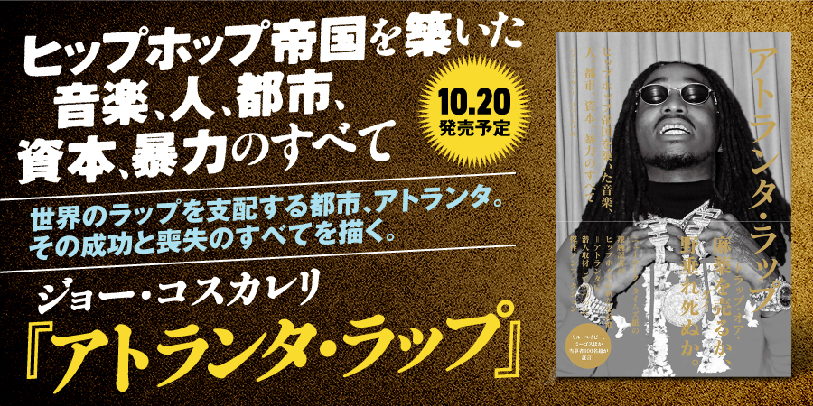 ヒップホップ・日本語ラップ｜レコード・CD・DVDの通販｜ディスクユニオン