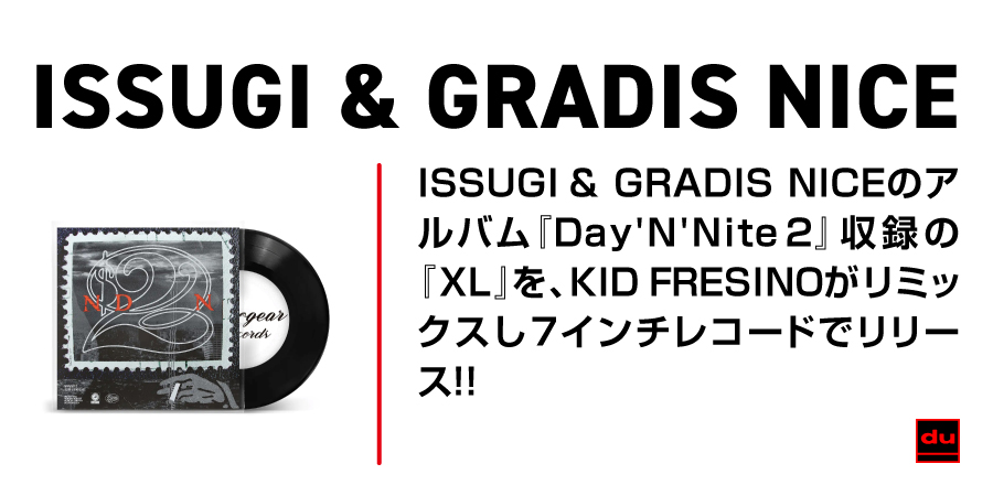DAY and NITE (LP)/ISSUGI & GRADIS NICE/ISSUGIとGRADIS NICEの名盤