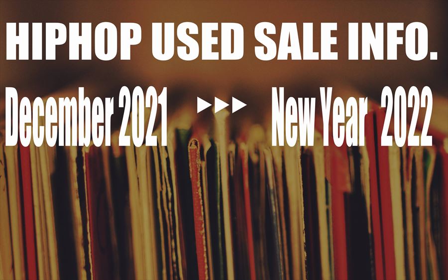 2021-2022 年末年始HIP HOP/JAPANESE HIPHOP/R&B ■各店中古セールインフォメーション
