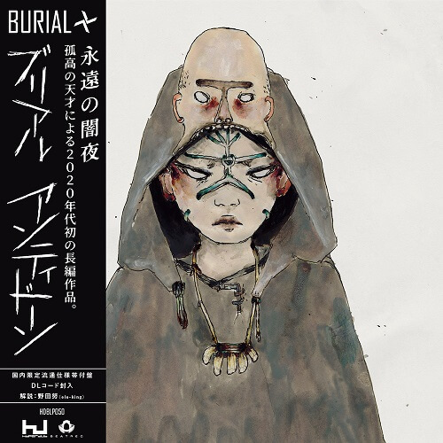 BURIAL(ブリアル)2020年代初の長編作品「Antidawn」日本語帯付限定ヴァイナル発売