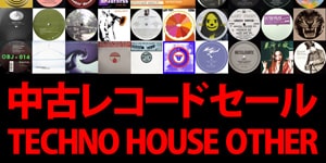 6/14 オンラインセール:中古レコード/CD (TECHNO/HOUSE)