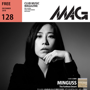 MAG 128号/ディスクユニオン・クラブミュージックマガジン