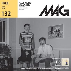MAG 132号/ディスクユニオン・クラブミュージックマガジン
