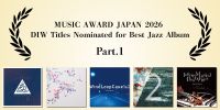 【MUSIC AWARDS JAPAN 2026】「最優秀ジャズアルバム賞」に、DIWタイトル9作品がノミネート!Part.1