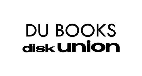 業務拡大のためDU BOOKSアルバイト募集(若干名)! 本と音楽やポップカルチャーが大好きで、それを世の中に伝える「出版」という仕事を生業にしていきたい方、 ふるってご応募ください。