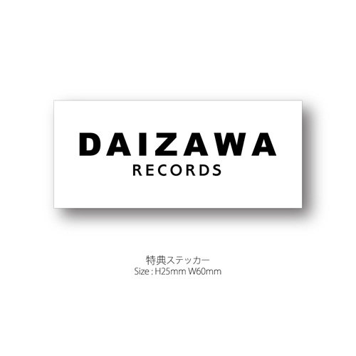 平成J-POP】きのこ帝国、初期4作品をカラーヴァイナルでアナログ