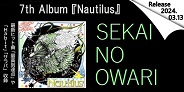 SEKAI NO OWARI 7thアルバム「Nautilus」リリース決定!