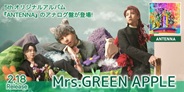 10(10 & “Harmony” COMPLETE BOX)/Mrs.GREEN APPLE/ミセス・グリーン